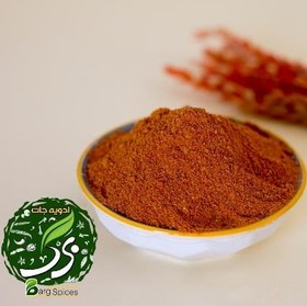 تصویر پودر گوجه 