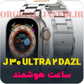 تصویر ساعت هوشمند J30 ULTRA2 DAZL ORIGINAL Smart watch J30 ULTRA2 DAZL ORIGINAL