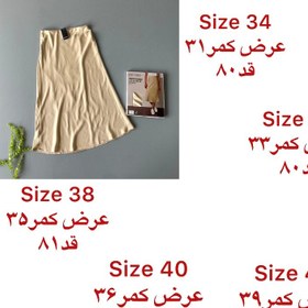 تصویر دامن زنانه برند esmara 