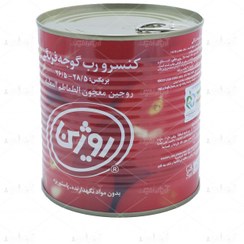 تصویر عکس دوربری شده کنسرو رب گوجه فرنگی روژین 