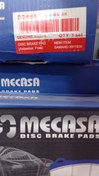 تصویر لنت ترمز میکاسا عقب هایماS7 ا MECASA MECASA