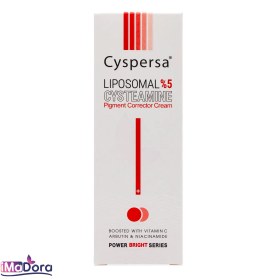 تصویر کرم ضد لک 50گرم سیسپرسا ا Cyspersa Intensive Pigment Corrector 50g Cyspersa Intensive Pigment Corrector 50g