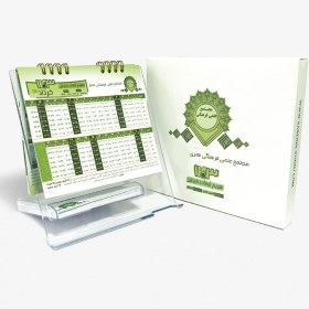 تصویر تقویم رومیزی کریستال شفاف 