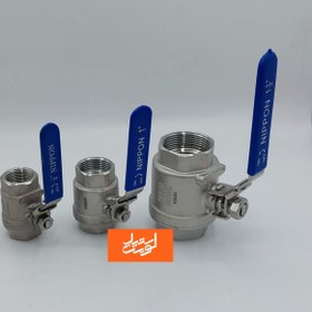 تصویر شیر گازی دوتیکه استیل 