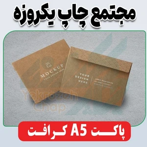 تصویر فروشگاه چاپ یکروزه