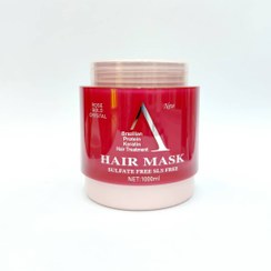 تصویر ماسک مو رزگلد آ HAIR MASK ROSE GOLD CRYSTAL 