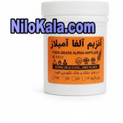 تصویر خرید آنزیم آلفا آمیلاز باکیفیت | مالت سازی و ماءالشعیر 