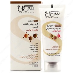 تصویر کرم روشن کننده سی گل آربوتین 40 میل Seagull Herbal Light pro Cream With Arbutin