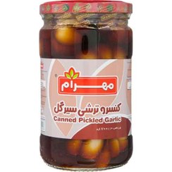 تصویر سیر ترشی گل مهرام وزن 700 گرم 