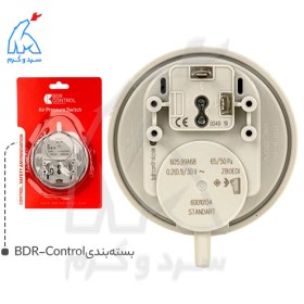 تصویر پرشر هوا 65/50 پاسکال - BDR-Control 