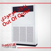 تصویر کولر گازی ایستاده تی سی ال مدل TAC-90FHER/U3 ظرفیت 90000 TCL TAC-90FHER/U3 90000 Standing Air Conditioner