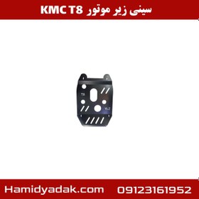 تصویر سینی زیر موتور KMC T8 