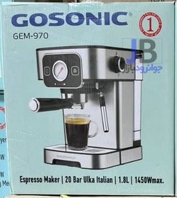 تصویر اسپرسو ساز گوسونیک مدل GEM-970 ا Gosonic GEM-970 Espersso Maker Gosonic GEM-970 Espersso Maker