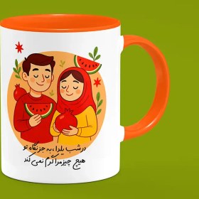 تصویر ماگ شب یلدا (طرح19) 