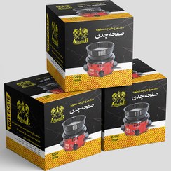 تصویر طراحی جعبه زغال سرخ کن 