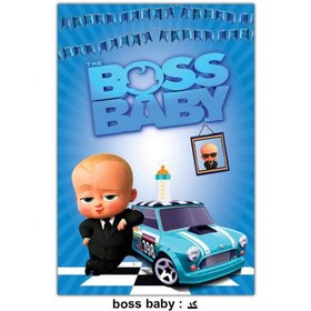 تصویر پادری های طرح کودک 