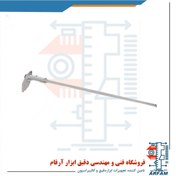 تصویر کولیس ورنیه آسیمتو 80 سانتی متر فک بلند مدل 0-32-302 Asimeto Vernier Caliper 302-32-0