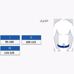 تصویر شکم بند - کمربند حرارتی گرماطب معمولی 
