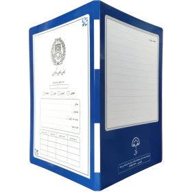 تصویر پوشه وکالتی مدل 280 با لوگوی کانون وکلای دادگستری 