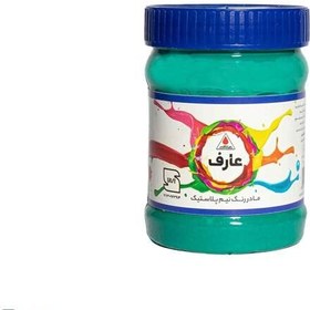 تصویر رنگ سبز پلاستیک نیمی 