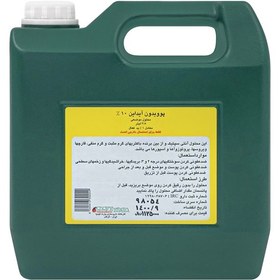 تصویر بتادین 4000cc 