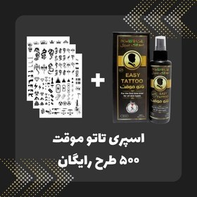 تصویر تتو رنگی و سیاه سفید اصفهان500 طرح و یک اسپری 