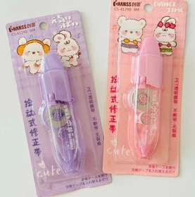 تصویر غلطگیرنواری کلیکی کیوت 