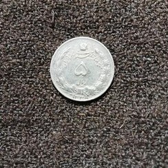 تصویر سکه ۵ ریالی قدیمی 