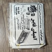 تصویر مهرام کیت آمپلیفایر پنج وات کیت آموزشی دانش آموزان دوره اول متوسطه 5W Class c Amplifier