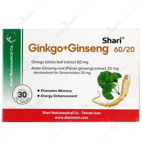 تصویر جینکو و جینسینگ 20 - 60 