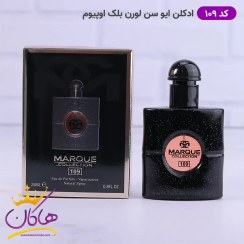 تصویر عطر ادکلن زنانه ایو سن لوران بلک اپیوم فراگرنس ورد مارکویی کالکشن کد 109 (Fragrance World YSL Black Opium) حجم 25 میل Fragrance world Marque Collection no.109 Yves Saint Laurent Black Opium