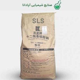 تصویر سدیم لوریل سولفات (SLS،اس ال اس) پودری چینی 