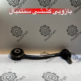 تصویر بازویی کششی عقب سنتنیال 