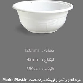 تصویر کاسه یکبارمصرف 350cc سفید / بسته 500 عددی 