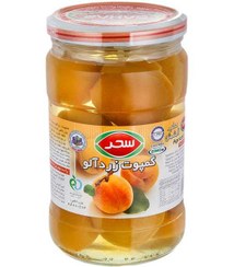 تصویر کمپوت زردآلو 660 گرمی سحر 