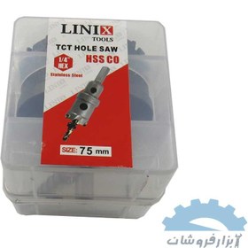 تصویر گردبر استیل سایز 75 