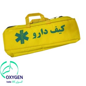 تصویر کیف دارویی کوچک yellow 