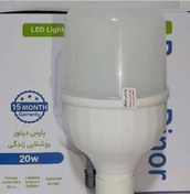 تصویر لامپ ال ای دی 20وات استوانی پارس دینور - روشنایی قدرتمند و کم‌مصرف 