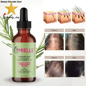 تصویر روغن ضد ریزش مو رزماری و نعناع میله (اورجینال آمریکایی) Mielle Organics Rosemary Mint Scalp & Hair