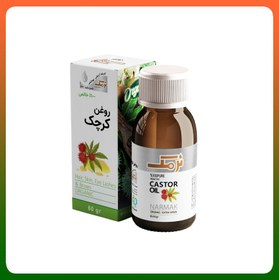 تصویر روغن کرچک صادراتی نرمک 