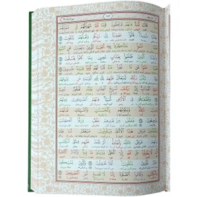 تصویر قرآن با ترجمه تحت الفظی شیخ الهند 