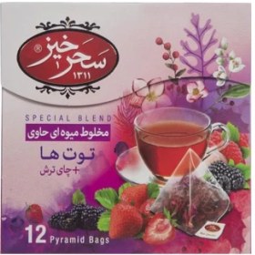 تصویر دمنوش توت ها سحر خیز – 24 گرم بسته 12 عددی 