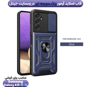 تصویر قاب دیفندر آرمور برای گوشی Samsung Galaxy A14 (4G/5G) طرح بتمنی کشویی هولدردار 