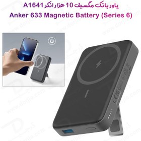 تصویر پاوربانک ۱۰۰۰۰ میلی‌آمپر ۲۰ واتی انکر مدل Power Bank 633 A1641 Magnetic Battery (MagGO) Anker 10000mAh 20W 633 A1641 Magnetic Battery (MagGO) Power Bank