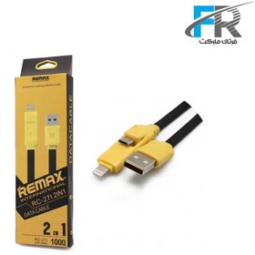 تصویر کابل تبدیل USB به microUSB و لایتنینگ ریمکس مدل RC-27t طول 1 متر REMAX USB To microUSB/Lightning Cable RC-27t