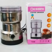 تصویر آسیاب قهوه دسینی مدل 7046 ظرفیت ۰.۳ لیتر 
