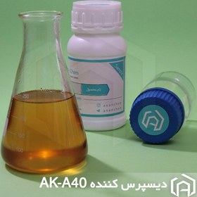 تصویر دیسپرس کننده AK-A40 