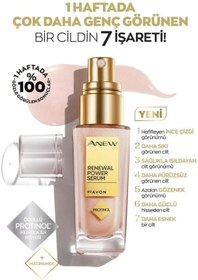 تصویر کرم بدن اورجینال برند Avon کد 838888112 