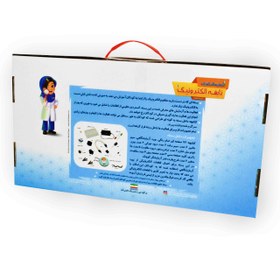 تصویر بازی آموزشی آزمایشگر کوچک نابغه الکترونیک Electronic Genius Little Experimenter Educational Game