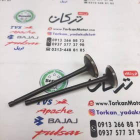 تصویر سوپاپ پالس XCD 125 135 ( اکسید ) و باکسر ( بوکسر ) 125 و پلاتین 125 (جفتی) مدل JA 